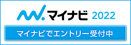 マイナビ